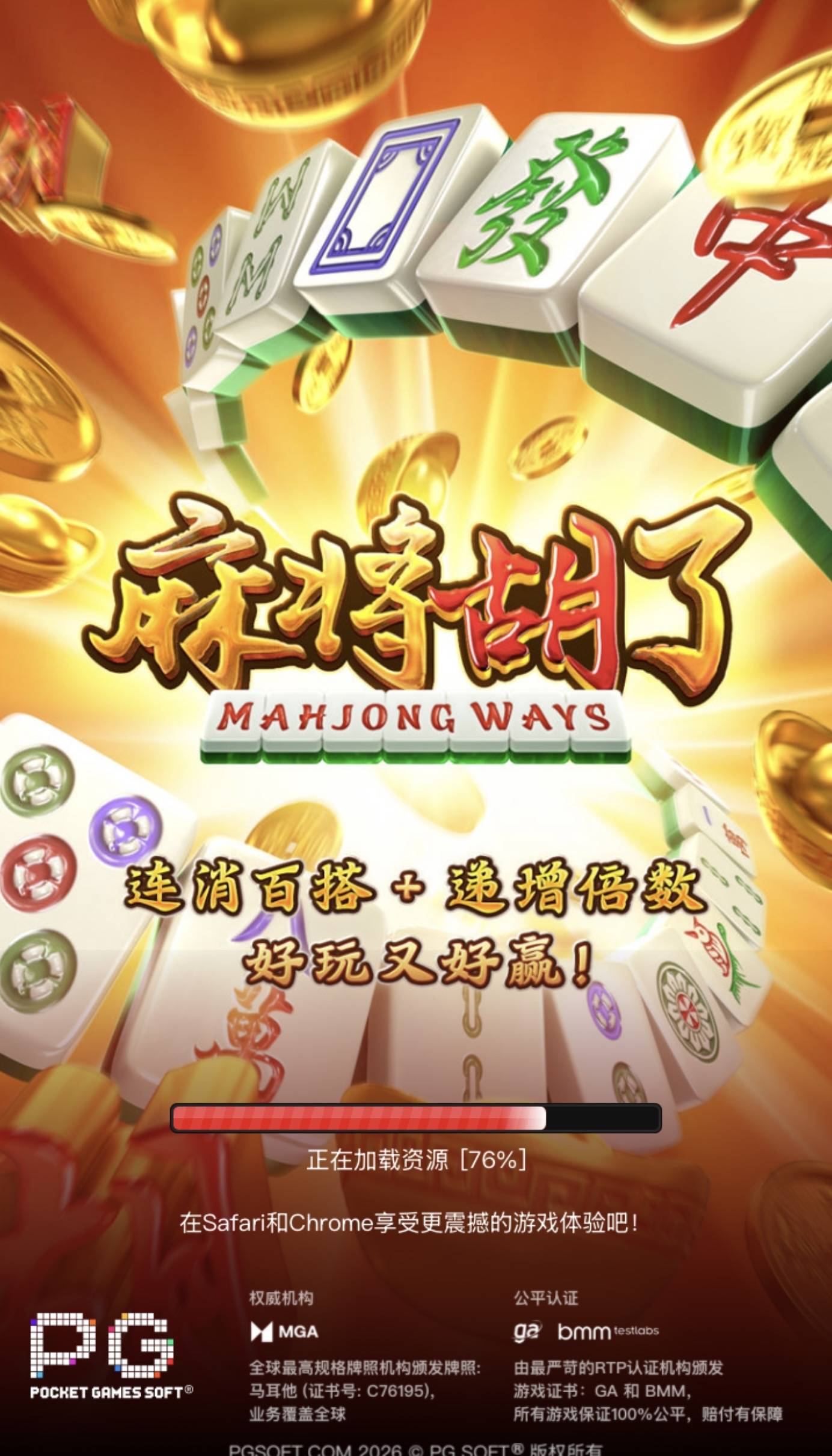 链接